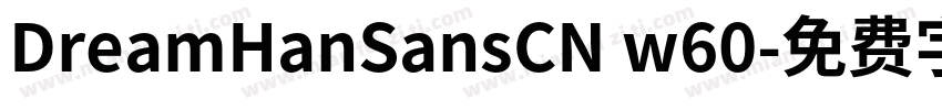 DreamHanSansCN w60字体转换